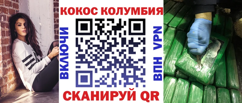 Наркотические вещества Северо-Курильск Бошки Шишки  Кокаин  ГАШИШ  СК  МЕФ 