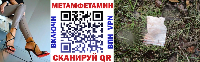 Амфетамин Розовый Северо-Курильск