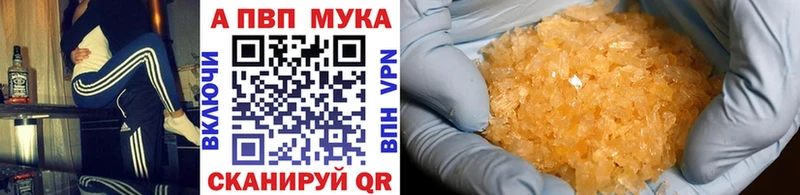 Alfa_PVP Соль  где продают   гидра ССЫЛКА  Северо-Курильск 