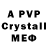 Амфетамин Premium CoalSimp
