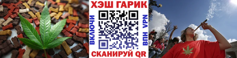 закладки  Северо-Курильск  omg зеркало  Canna-Cookies конопля 