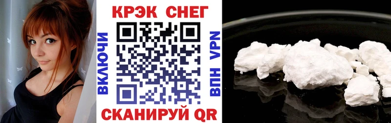цена   Северо-Курильск  КОКАИН 99% 