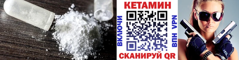 сайты даркнета клад  Северо-Курильск  КЕТАМИН ketamine 