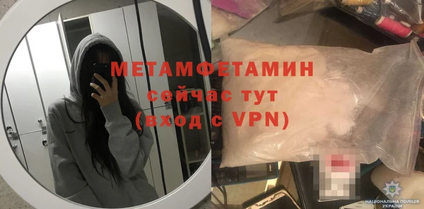 mdpv Баксан