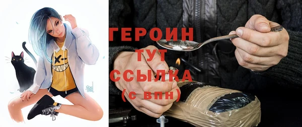 ГАЛЛЮЦИНОГЕННЫЕ ГРИБЫ Балабаново