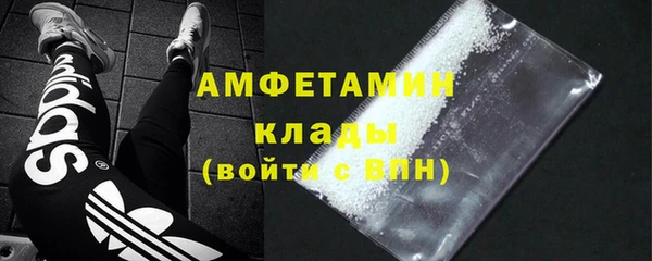 ГАЛЛЮЦИНОГЕННЫЕ ГРИБЫ Балабаново