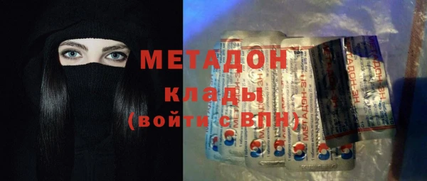 метамфетамин Балахна