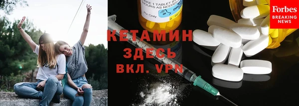 метамфетамин Балахна