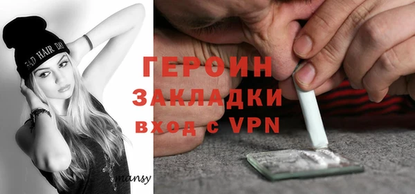 mdpv Баксан