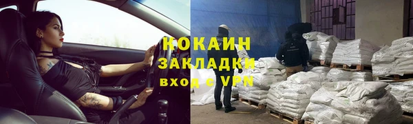 метамфетамин Балахна