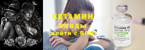 ГАЛЛЮЦИНОГЕННЫЕ ГРИБЫ Балабаново