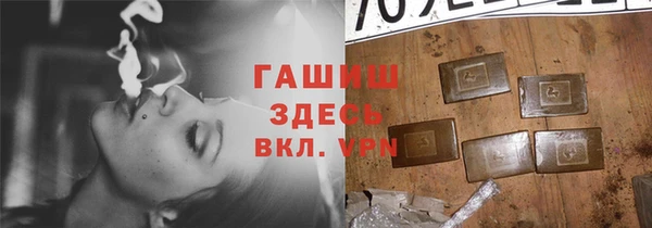 метамфетамин Балахна