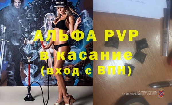 mdpv Баксан