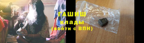 ГАЛЛЮЦИНОГЕННЫЕ ГРИБЫ Балабаново