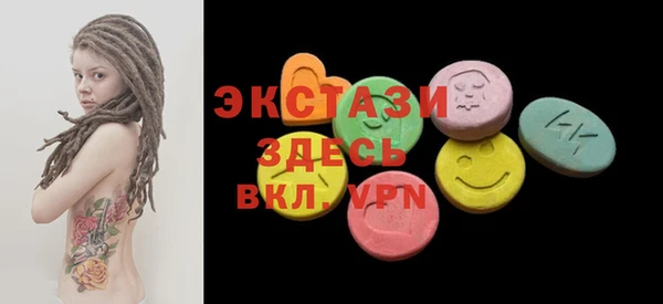 ГАЛЛЮЦИНОГЕННЫЕ ГРИБЫ Балабаново