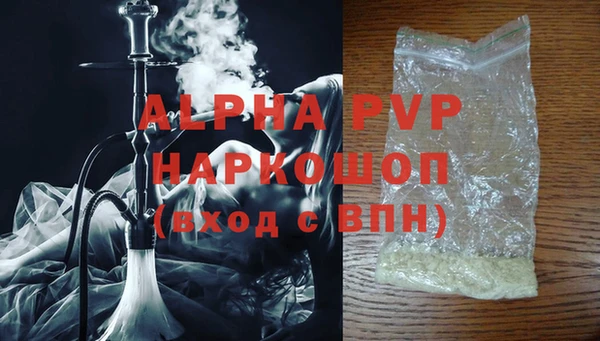 метамфетамин Балахна