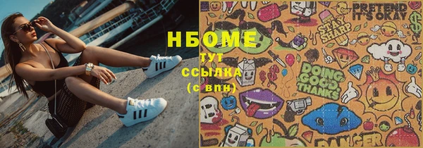 метамфетамин Балахна