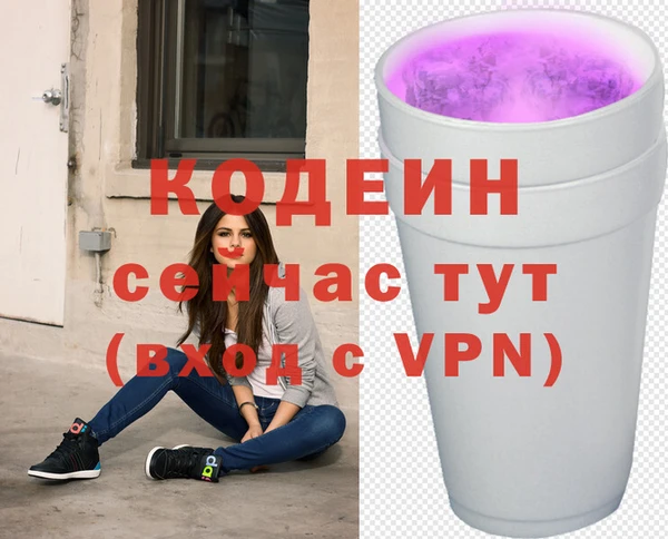 метамфетамин Балахна