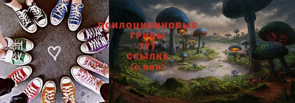 метамфетамин Балахна