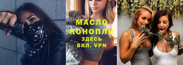 ГАЛЛЮЦИНОГЕННЫЕ ГРИБЫ Балабаново