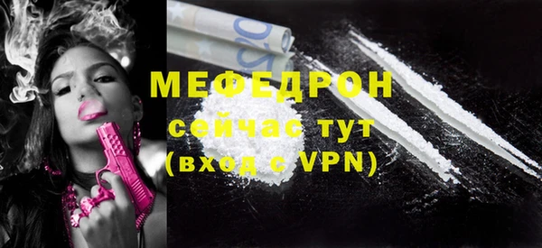 метамфетамин Балахна