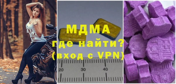 метамфетамин Балахна