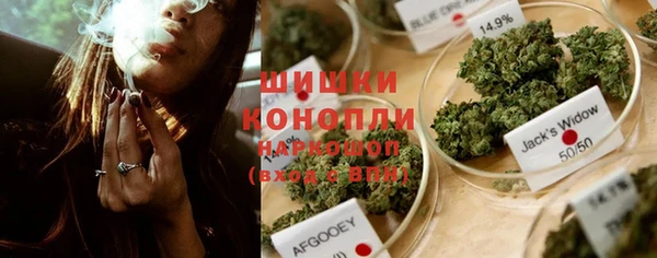 метамфетамин Балахна