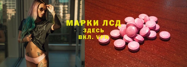 метамфетамин Балахна