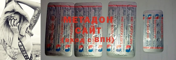метамфетамин Балахна