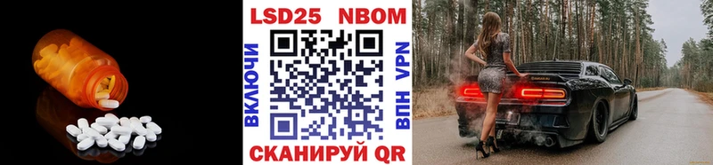 LSD-25 экстази кислота  Северо-Курильск 