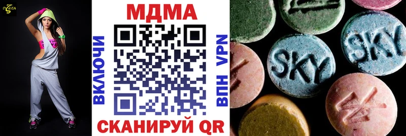 MDMA кристаллы  Северо-Курильск 