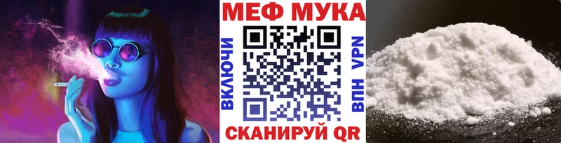МЕФ 4 MMC  Северо-Курильск 