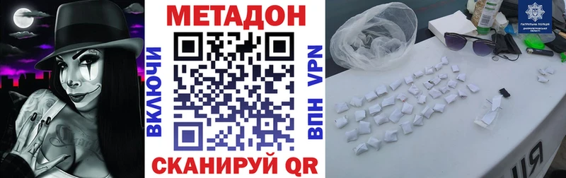 omg вход Северо-Курильск Метадон мёд