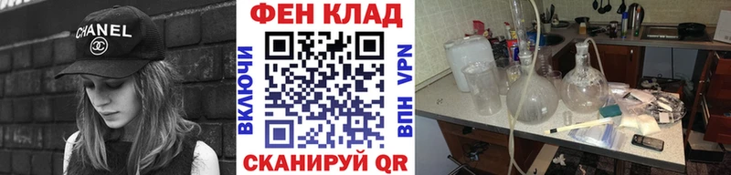 Метамфетамин кристалл  гидра как зайти  Северо-Курильск 