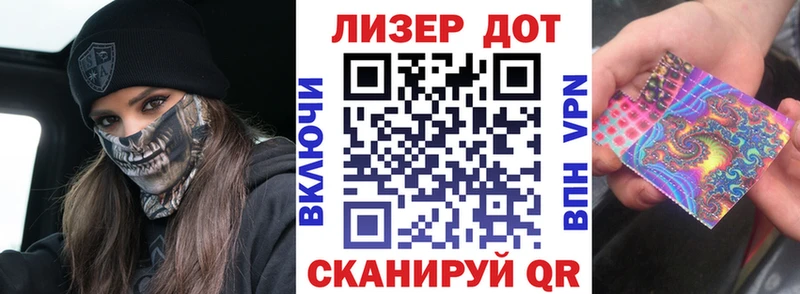 Марки N-bome 1500мкг  Северо-Курильск 