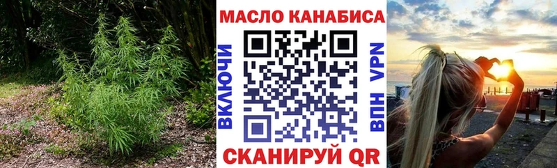 это состав  Северо-Курильск  ТГК гашишное масло 